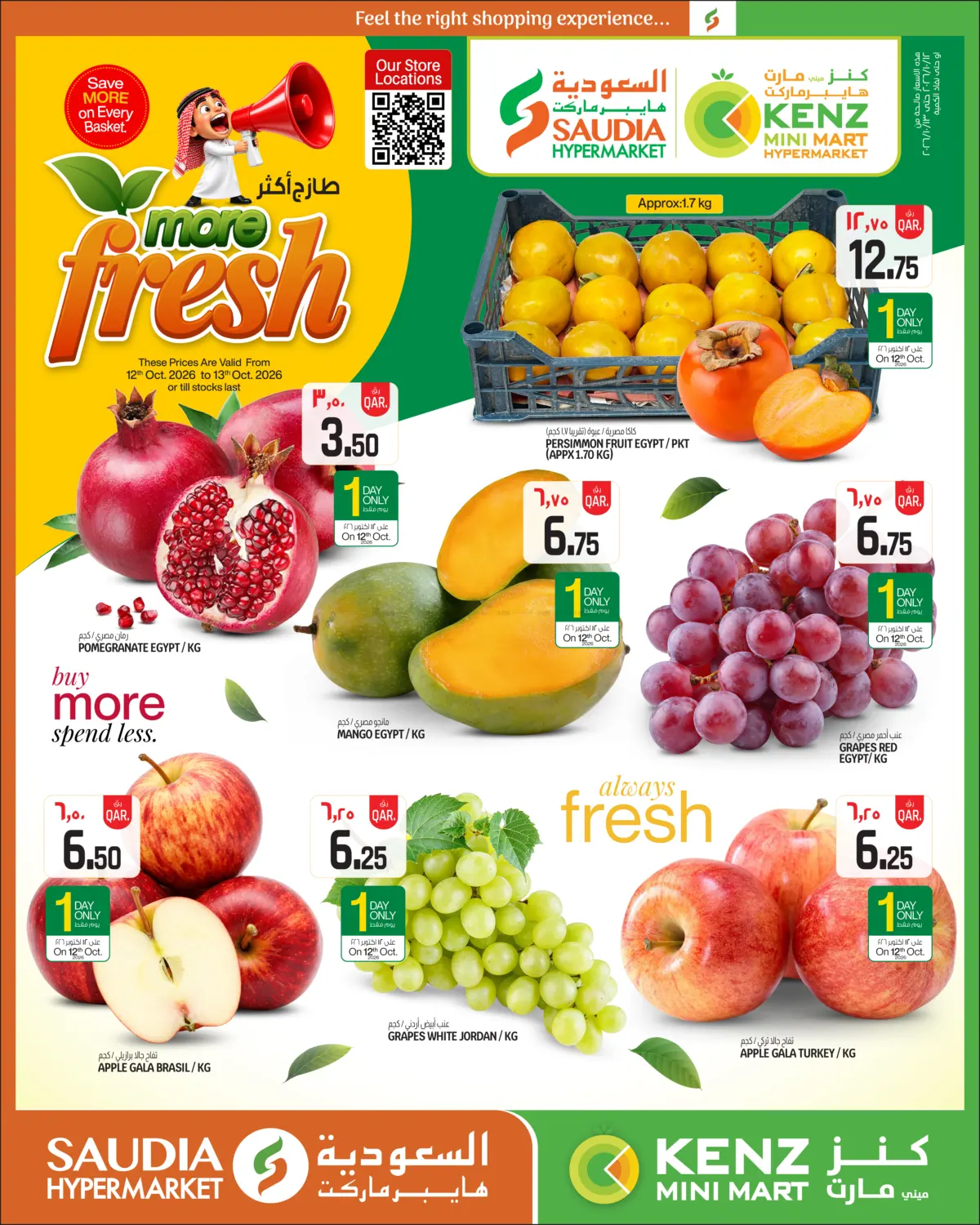 More Fresh in Al Rayyan