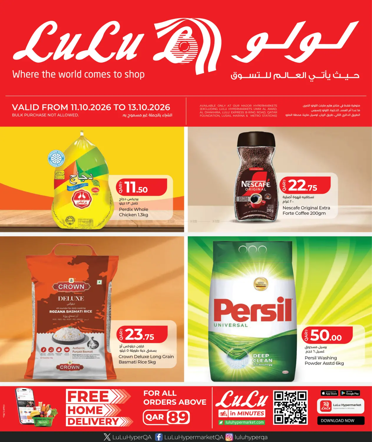 Special Offer in Al Shamal