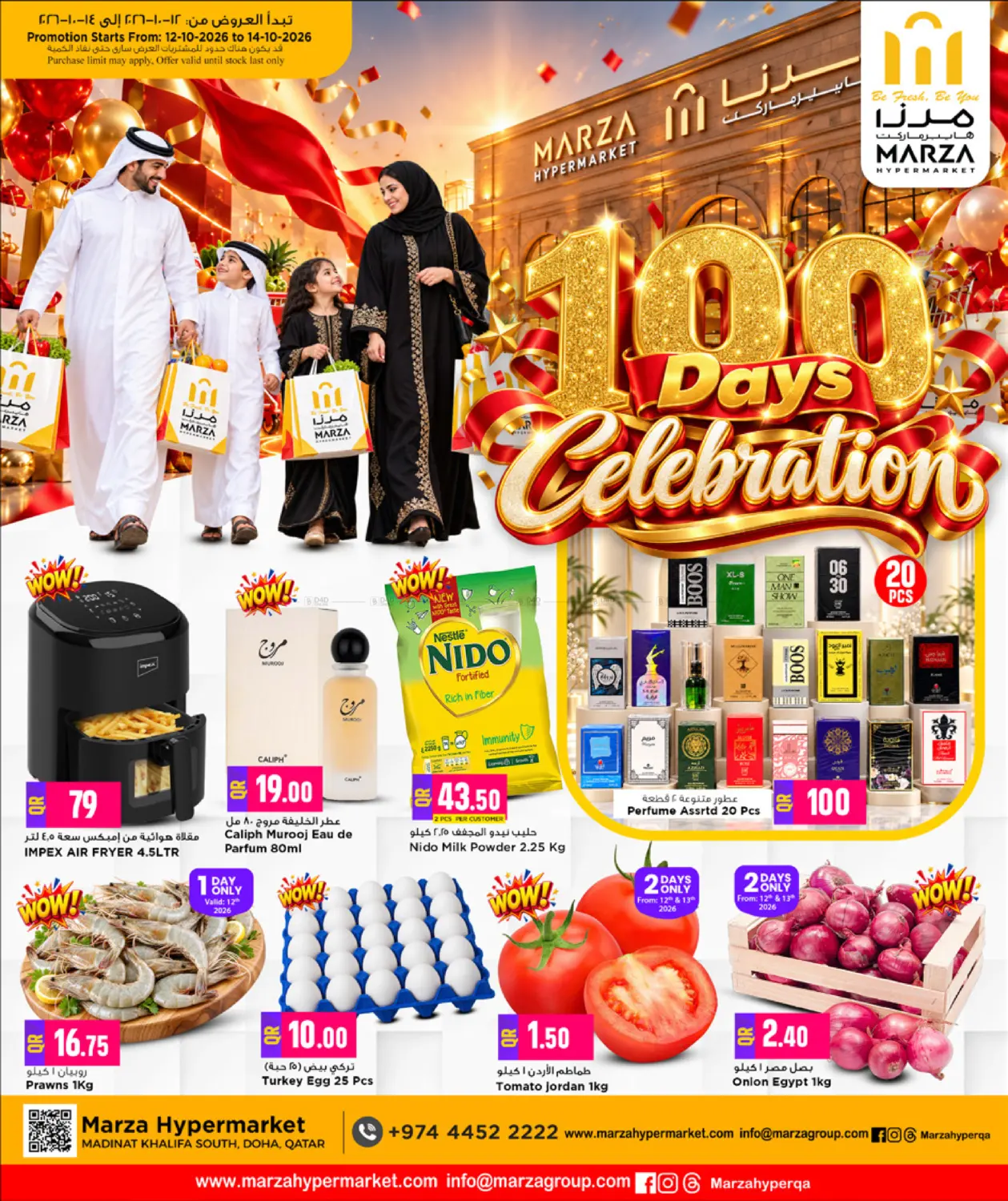 100 Days Celebration in Al Rayyan