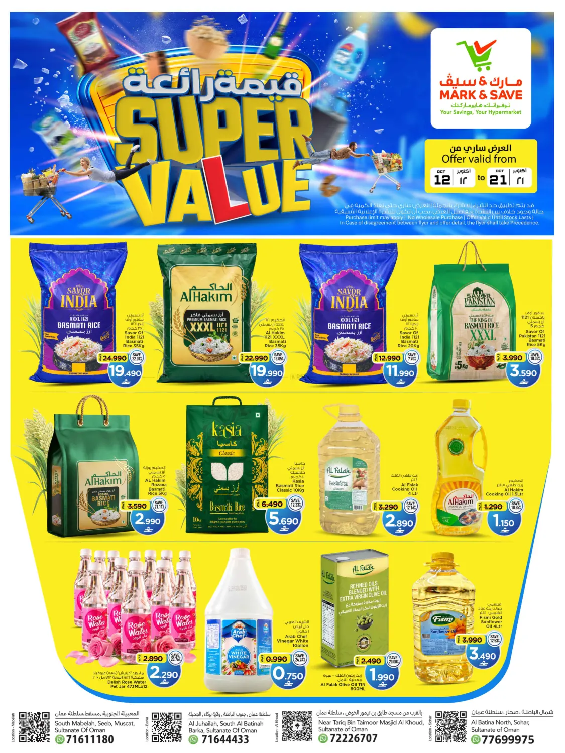 Super Value in Muscat