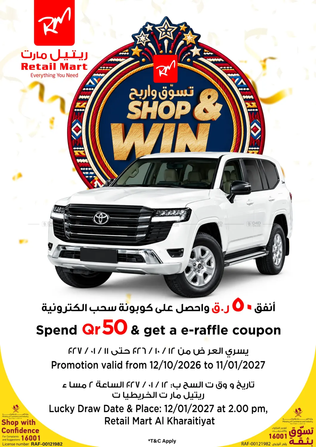 SHOP AND WIN in Al Rayyan