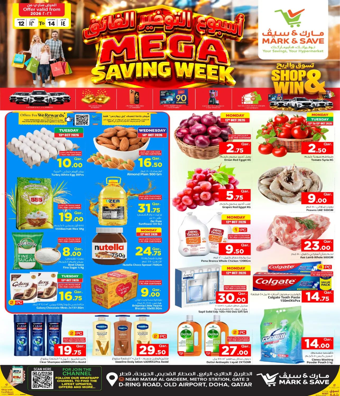 Mega Saving Week in Al Wakra