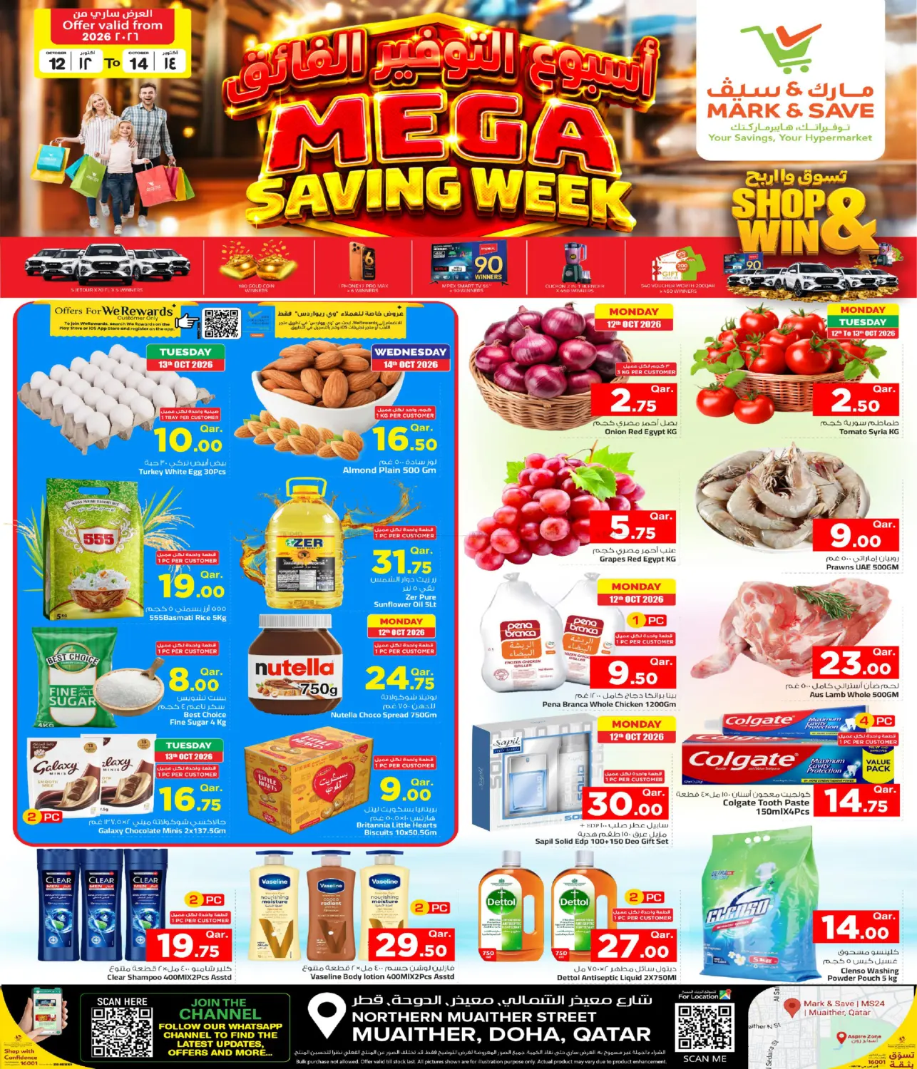 Mega Saving Week in Al Khor