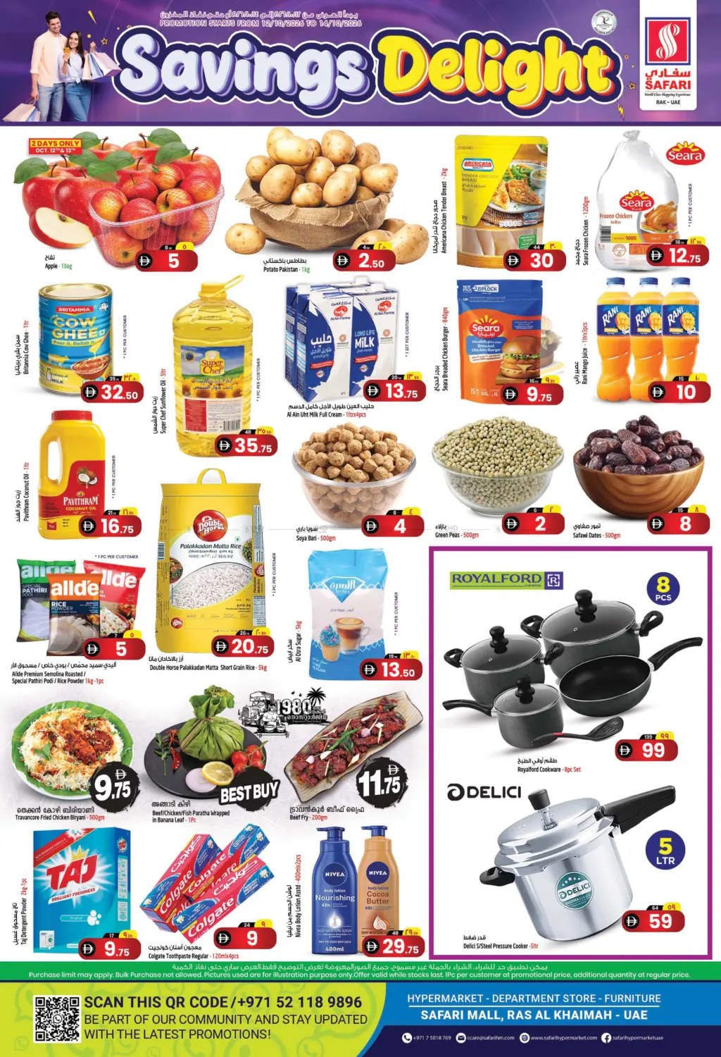 Savings Delight in رَأْس ٱلْخَيْمَة