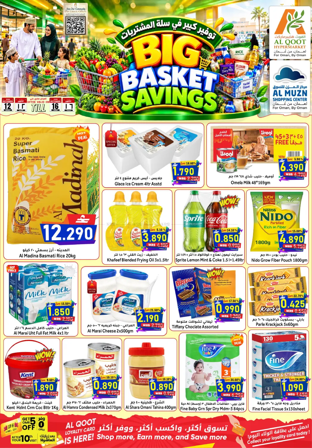 Big Basket Savings in Muscat
