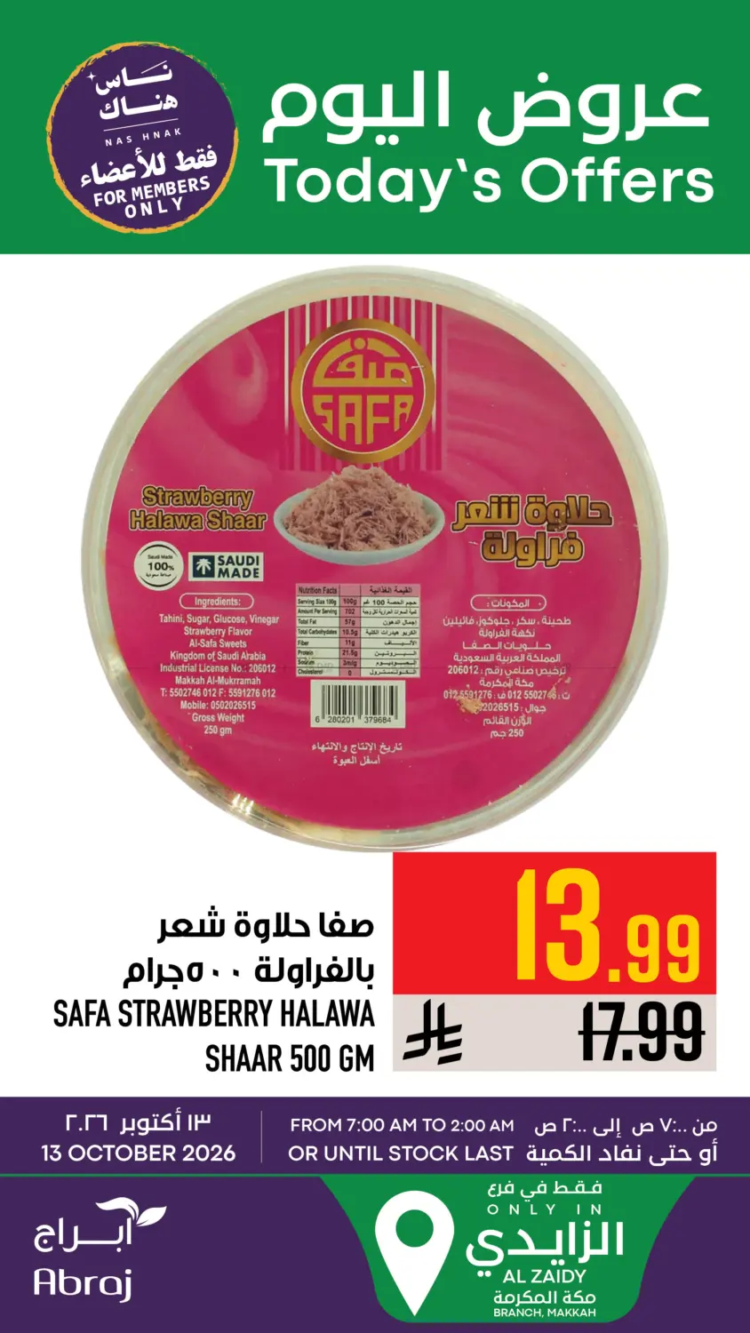 Today's Offer in Mecca