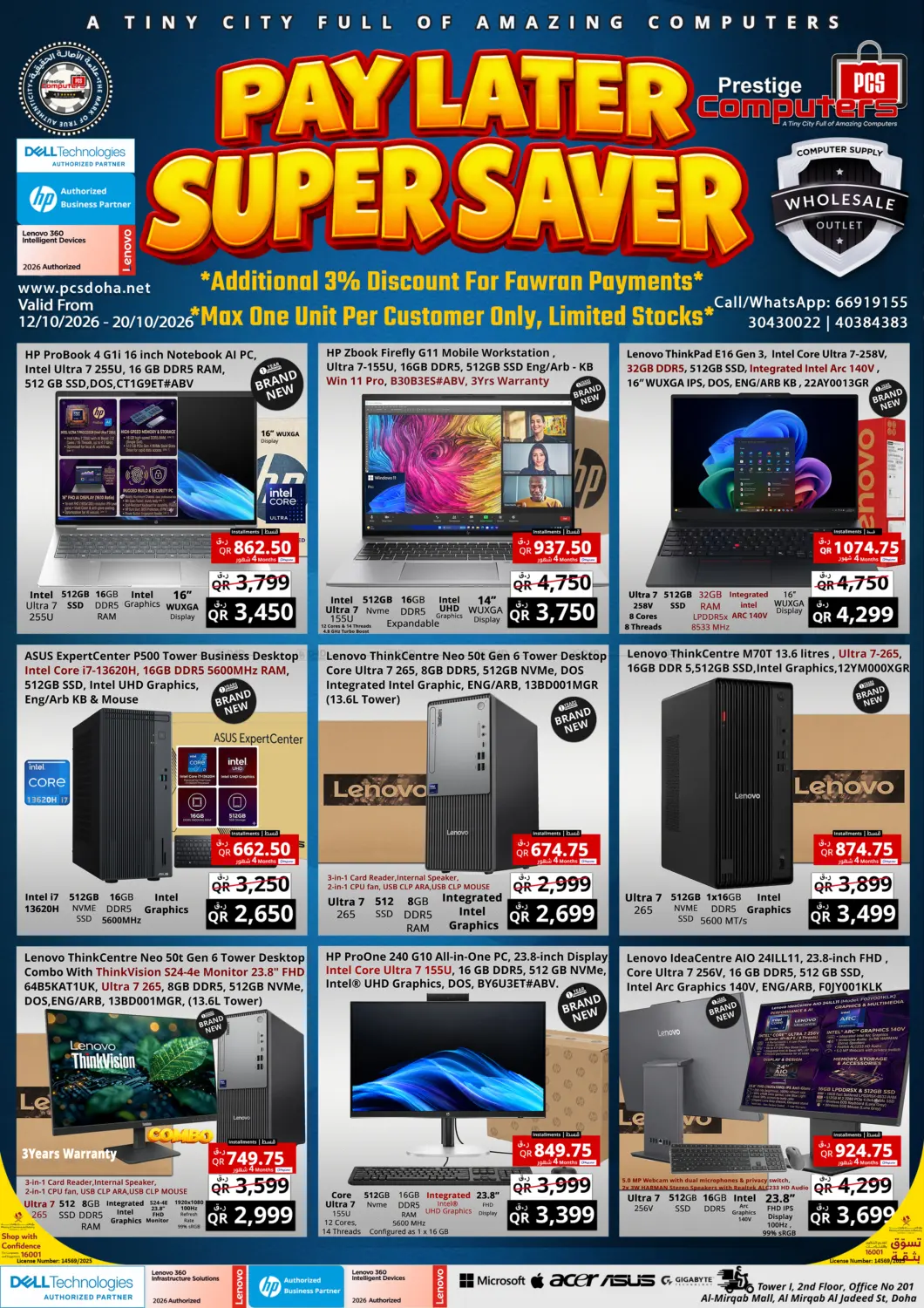 Business - Pay Later Super Saver 