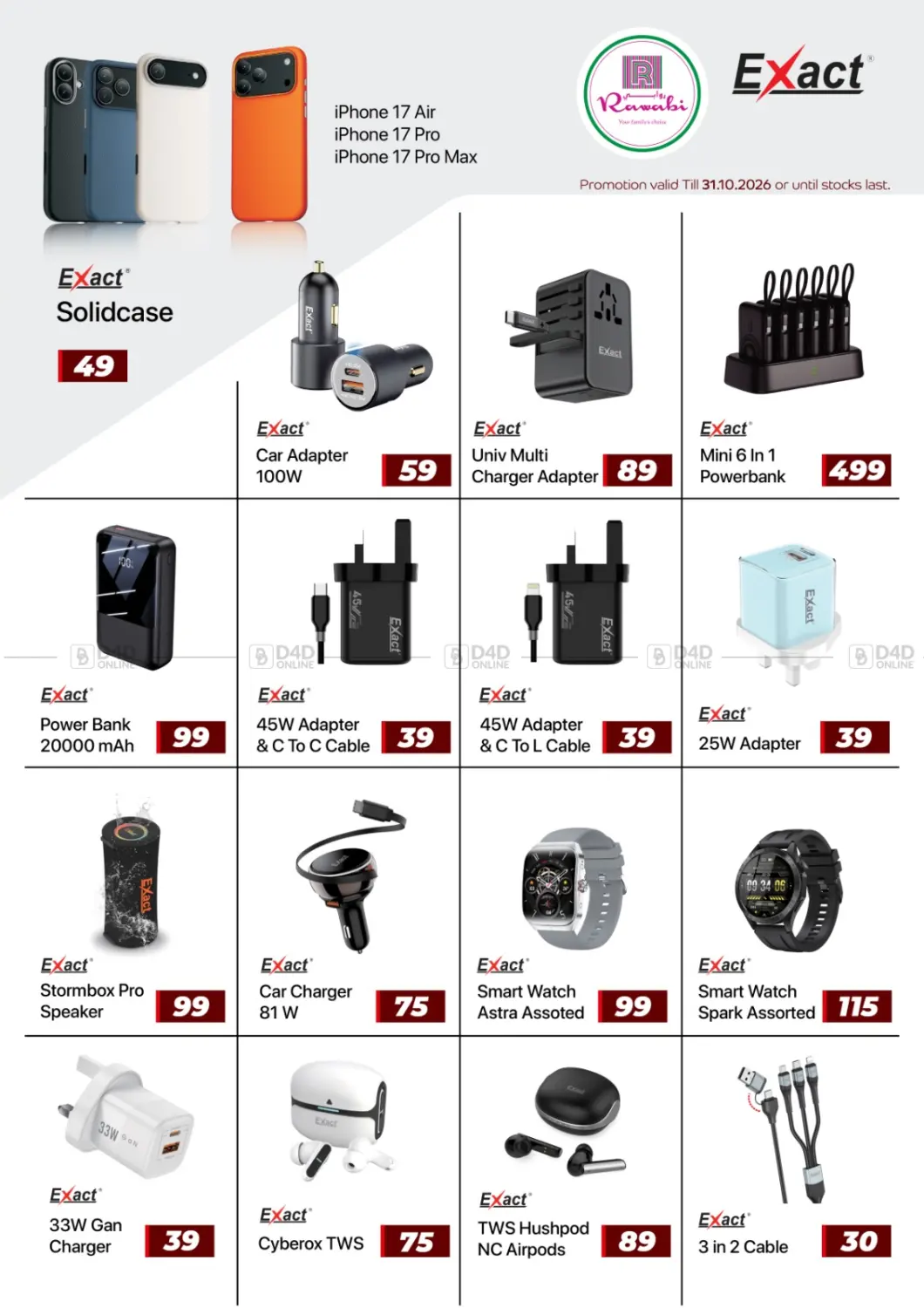 Exact Deals in Doha