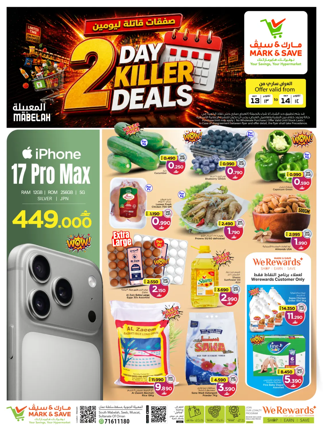 2 Days Killer Deals in Muscat