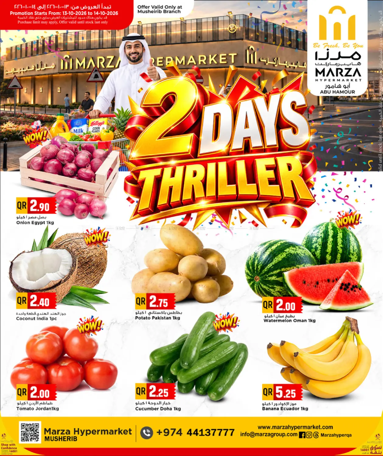 2 Days Thriller in Al Rayyan