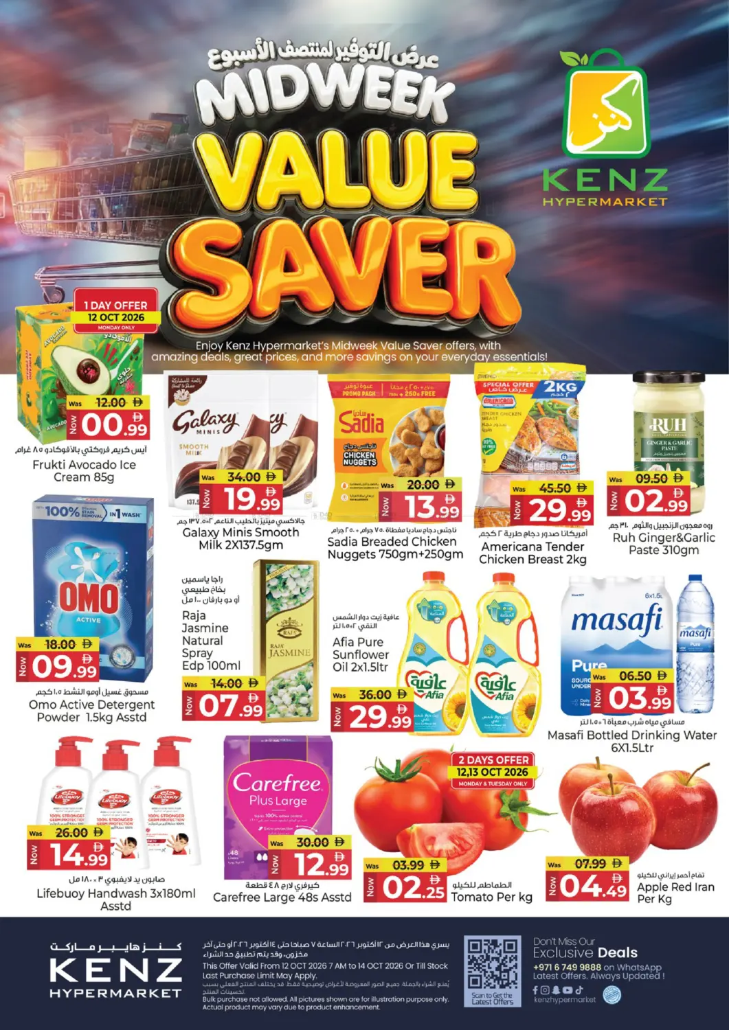 Midweek Value Saver in Sharjah / Ajman