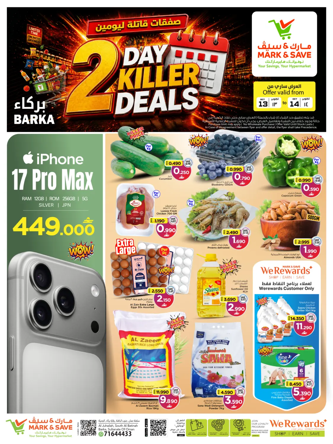 2 Days Killer Deals in Muscat