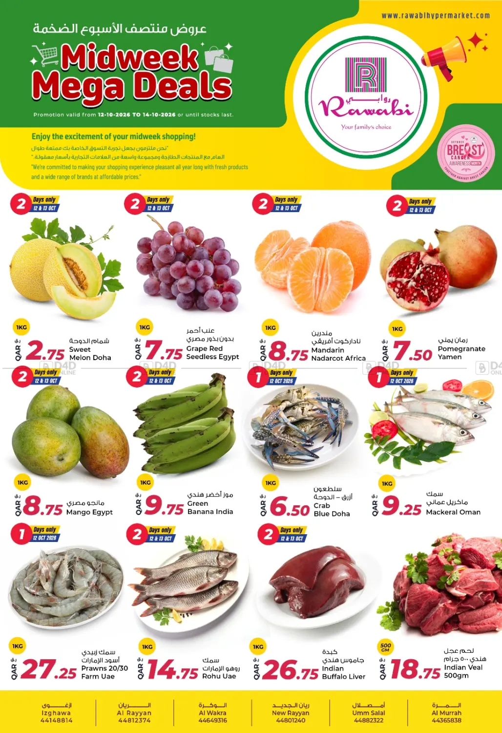 Midweek Mega Deals in Doha