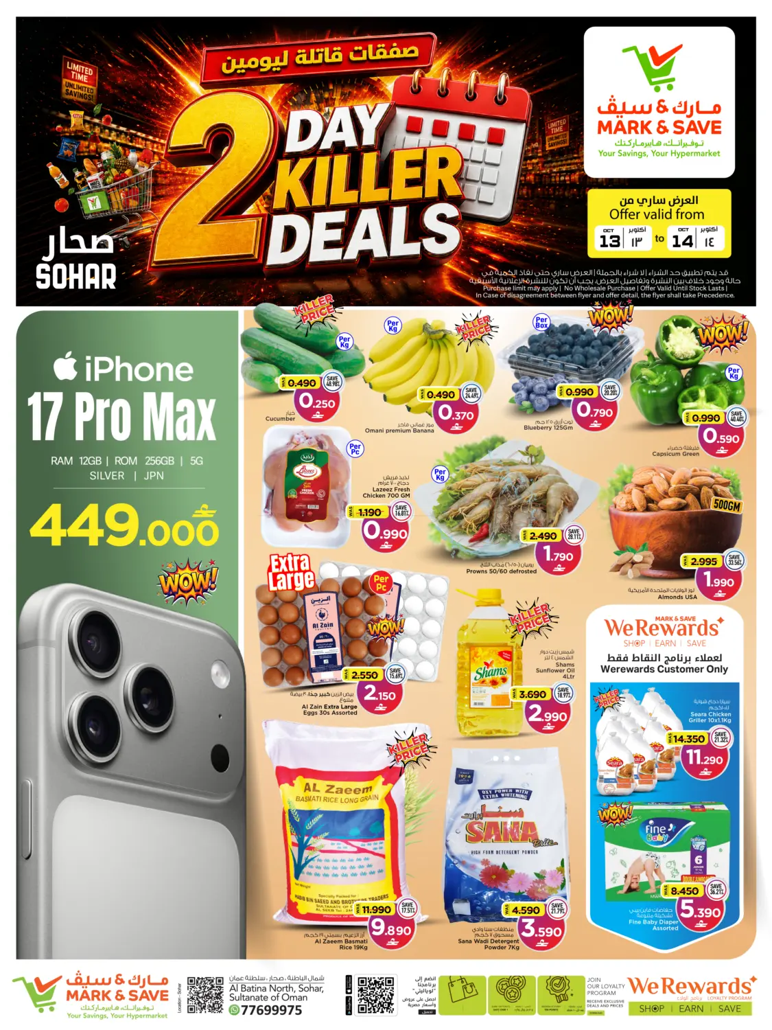 2 Days Killer Deals in Muscat