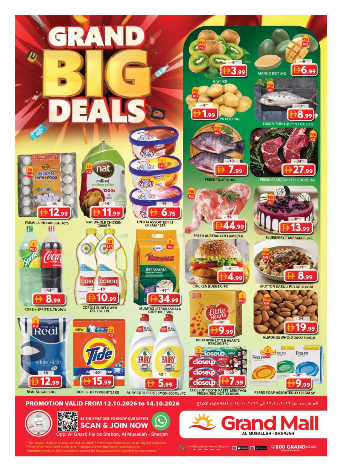 Grand Mall - Sharjah in Sharjah / Ajman