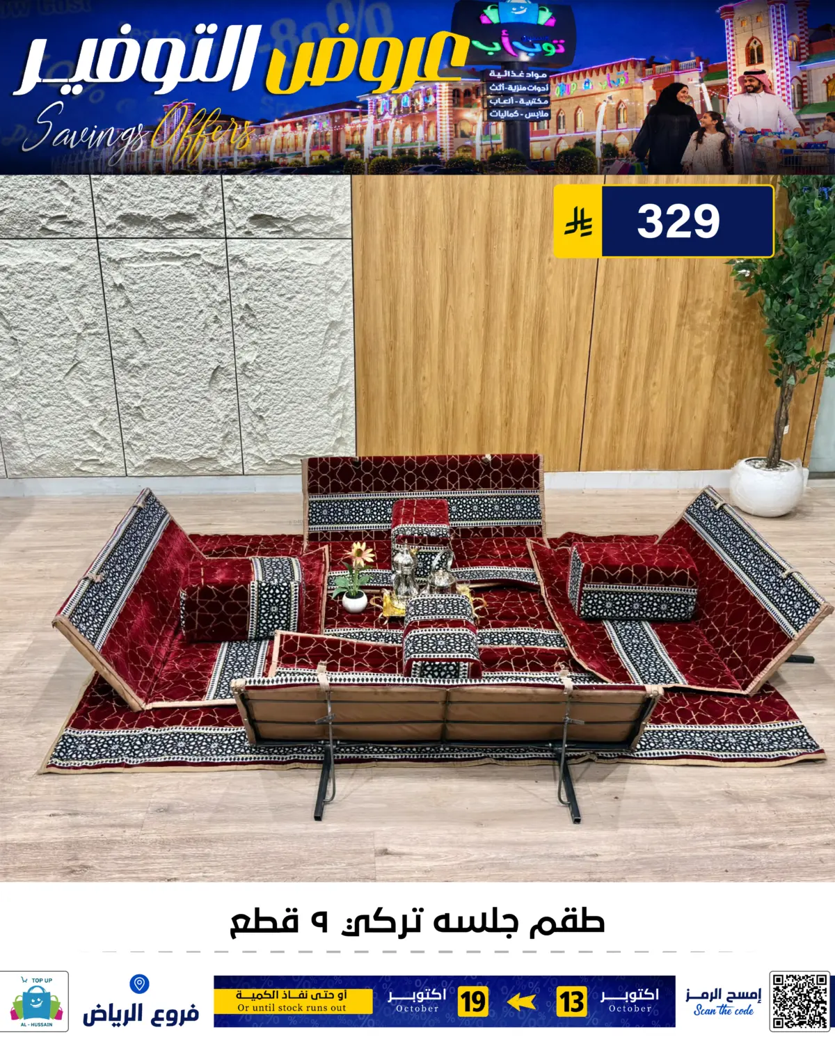 Page 191