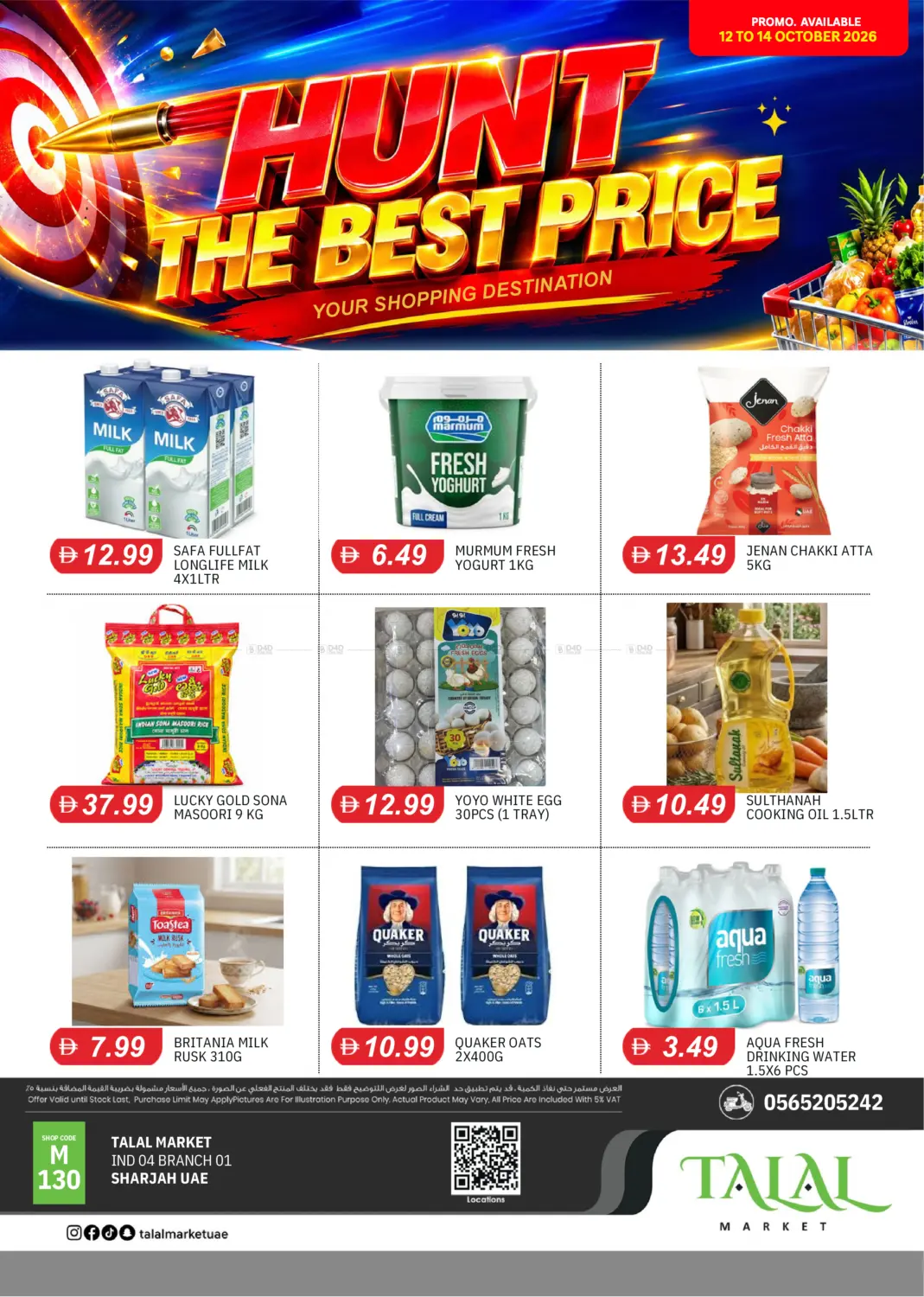 Ind Area 4,Branch-1,Sharjah in Sharjah / Ajman