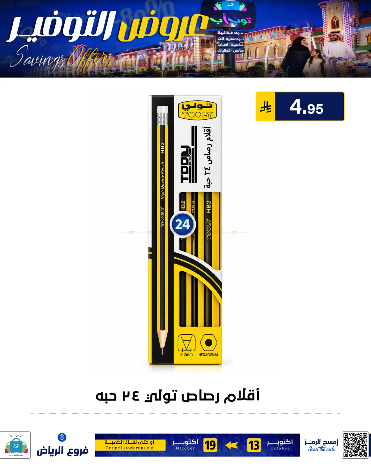 Page 210