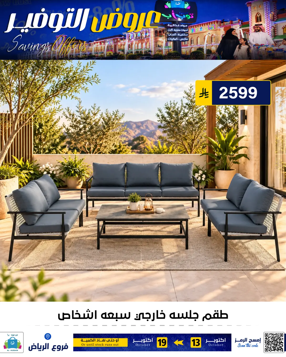 Page 321
