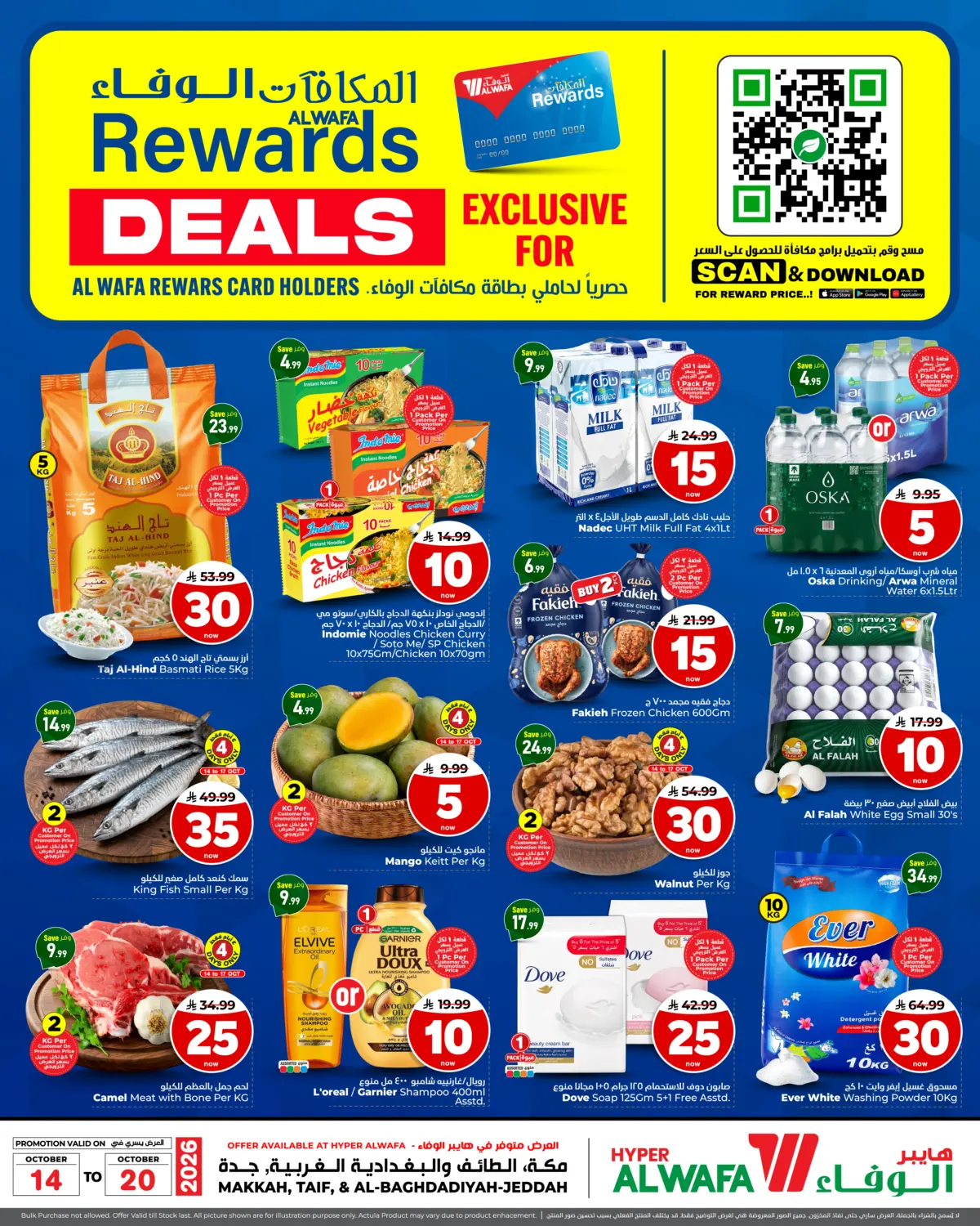 Rewards Deals in Mecca