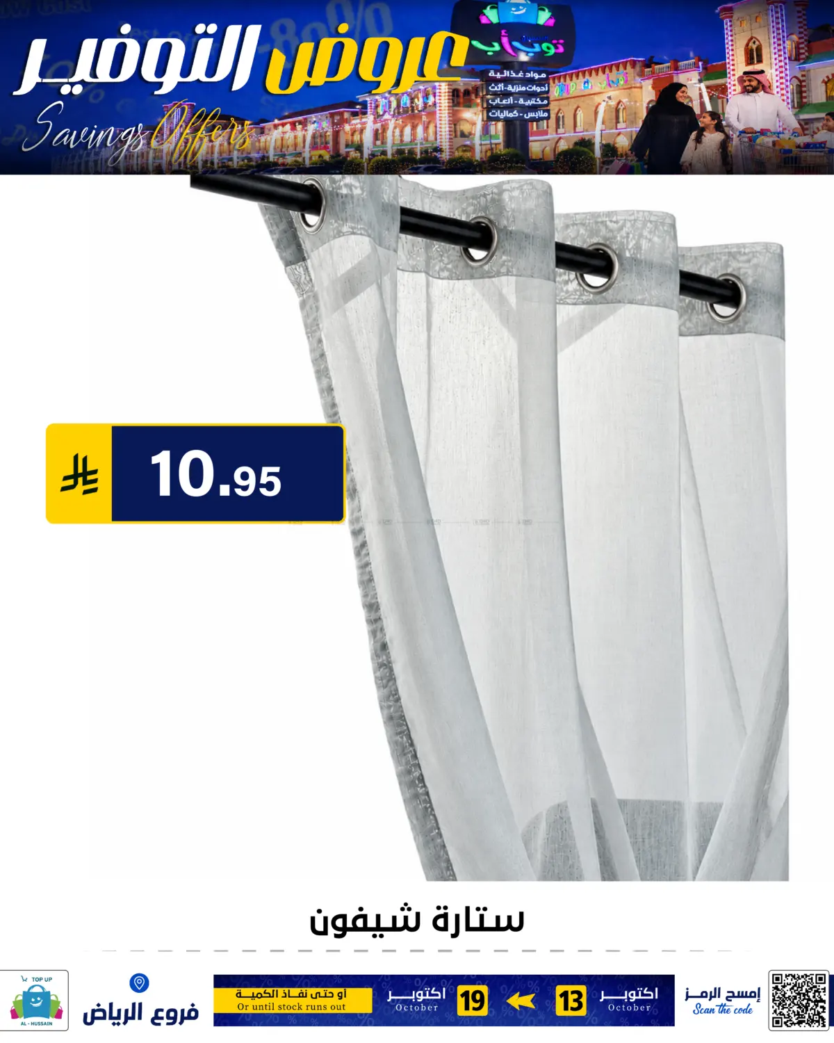 Page 196