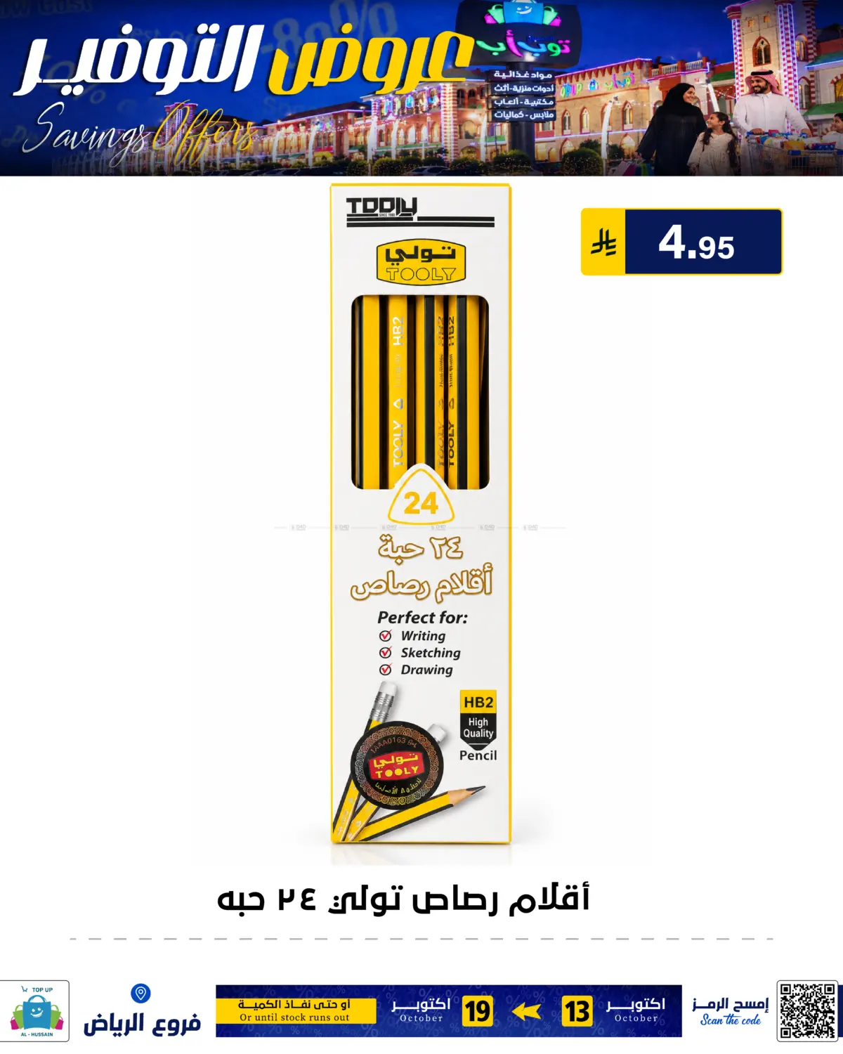 Page 211