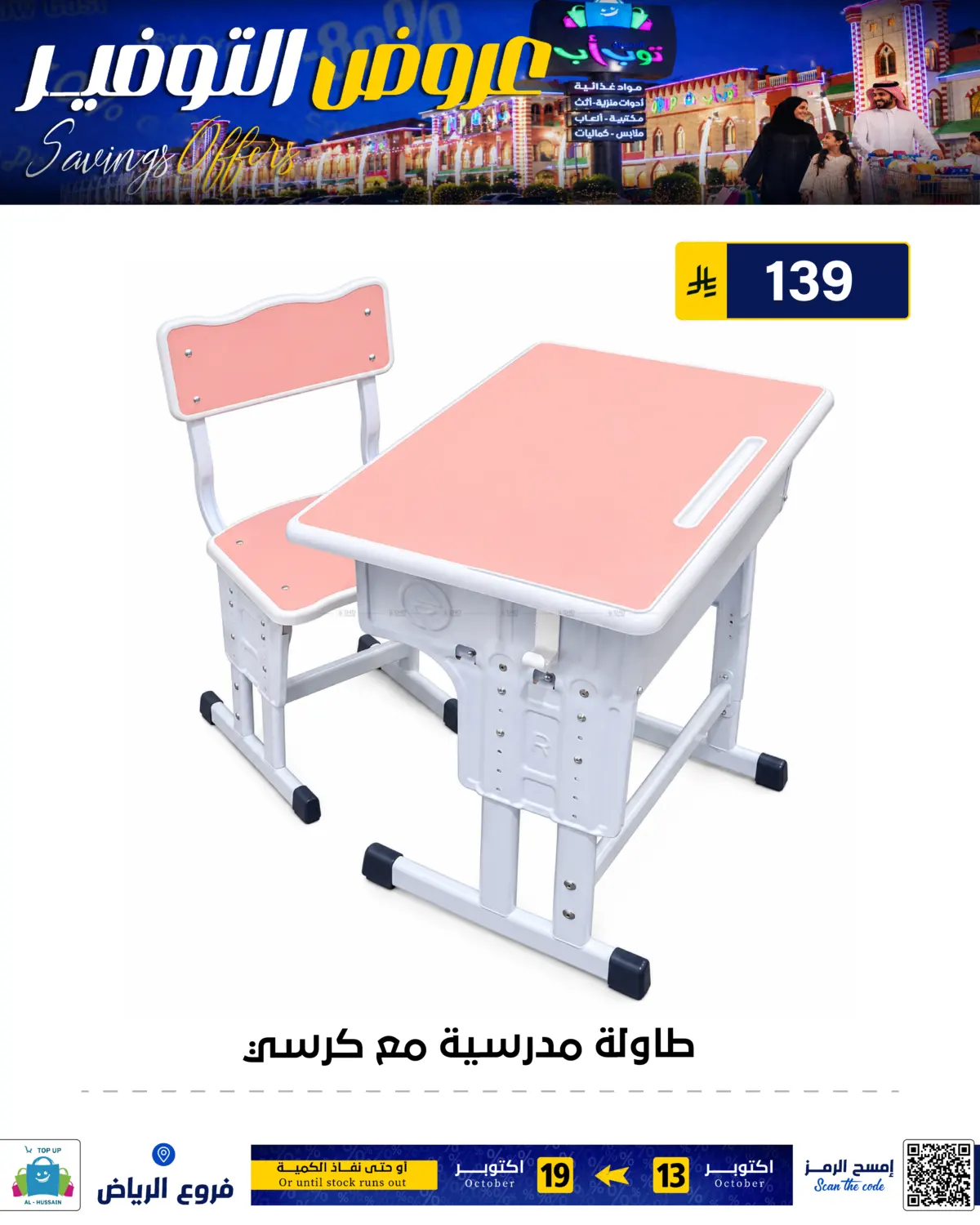 Page 213