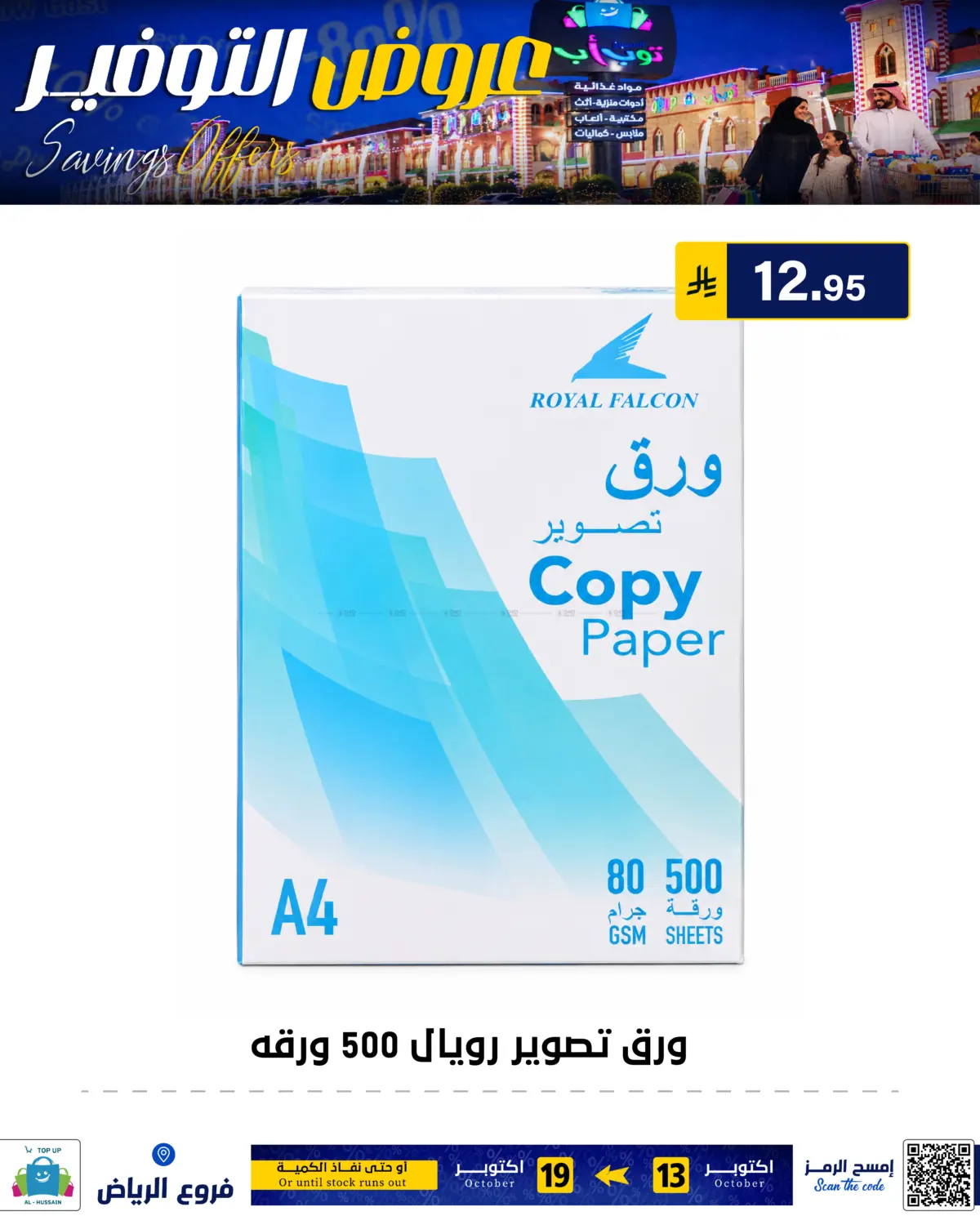 Page 212