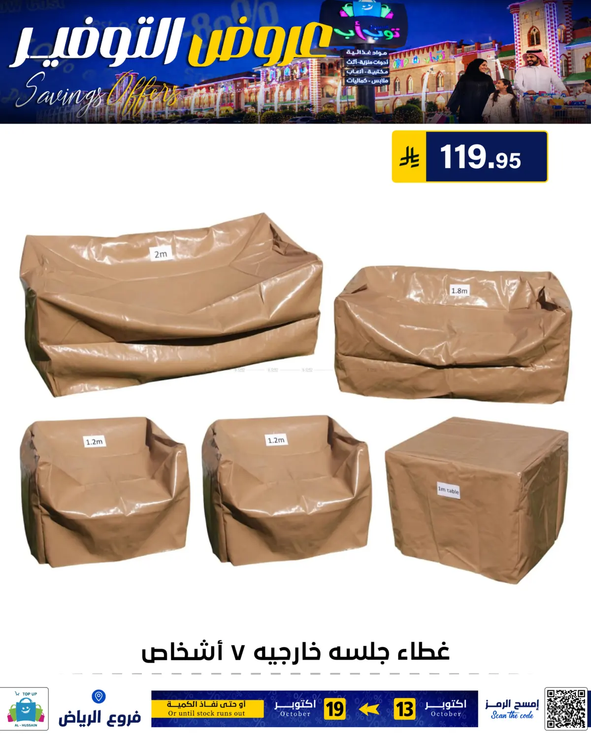 Page 200