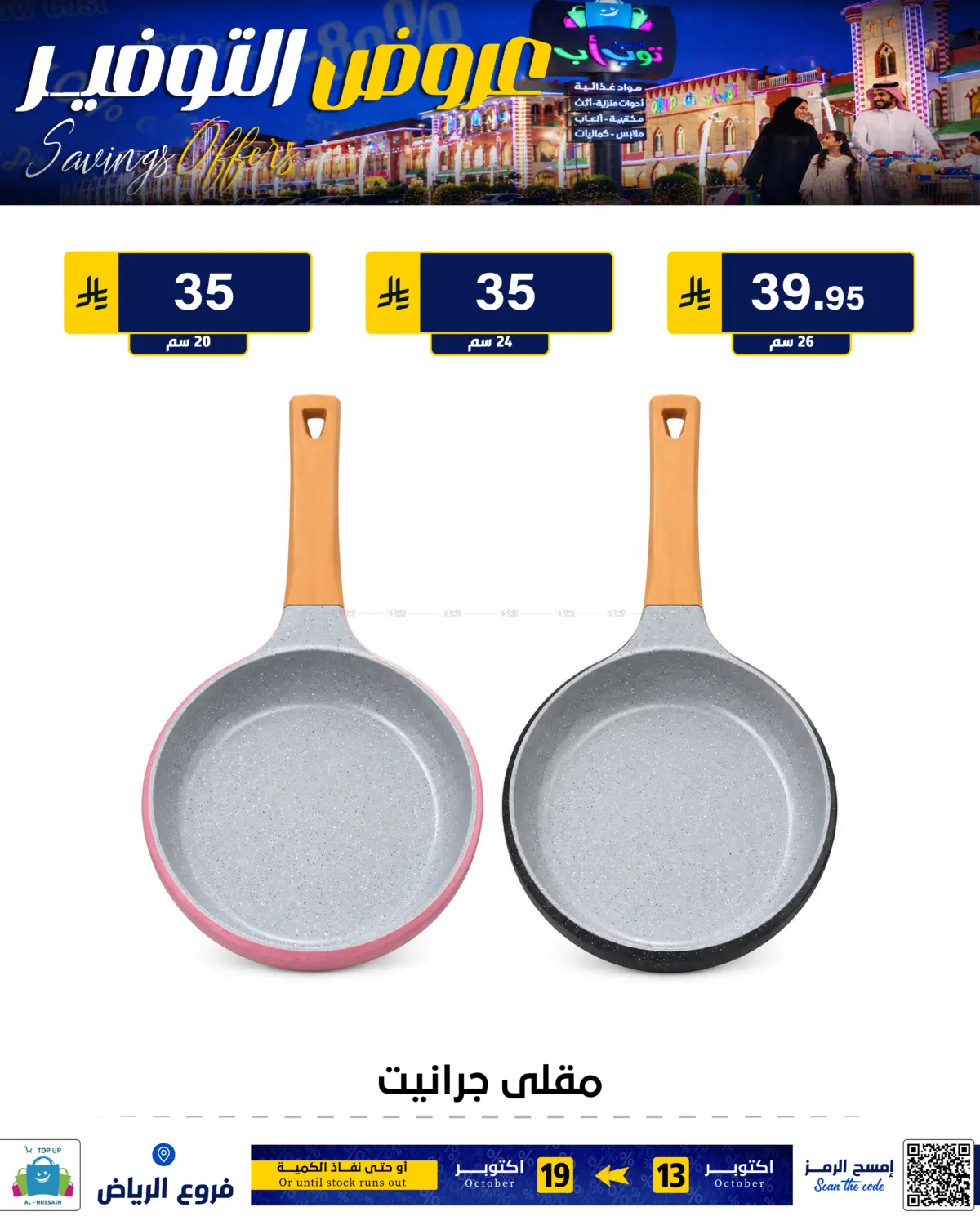 Page 253