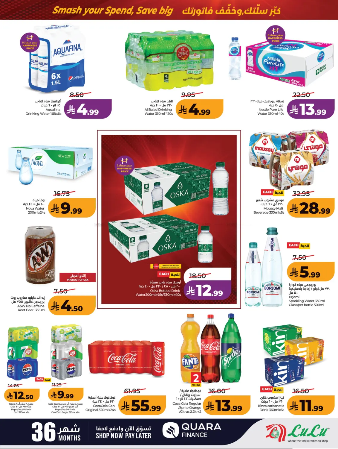 Power Deals in Al Khobar