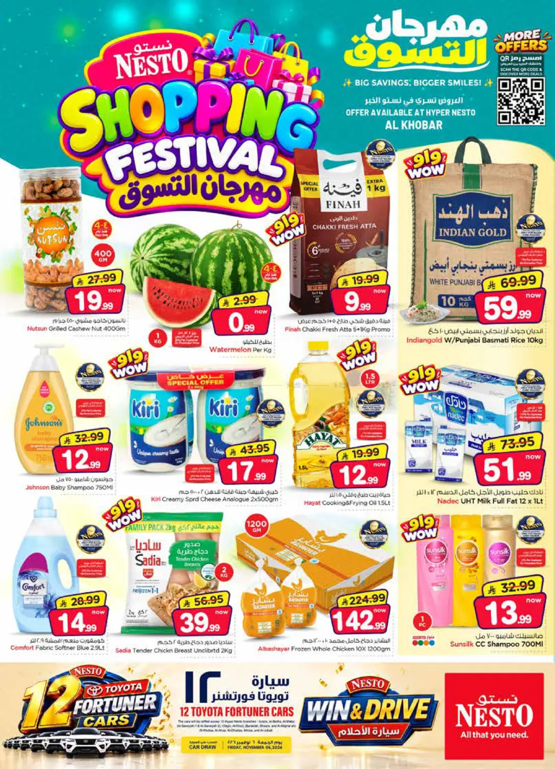 Shopping Festival in Al Khobar