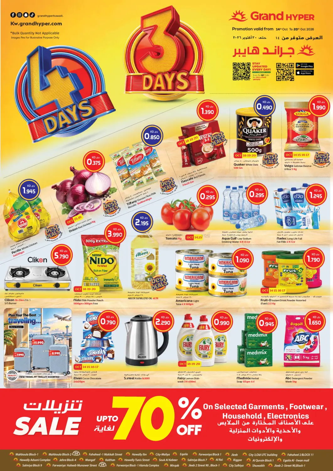 Sale Upto 70% Off in Kuwait City