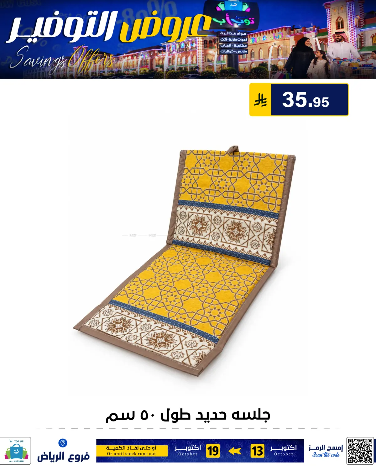 Page 190