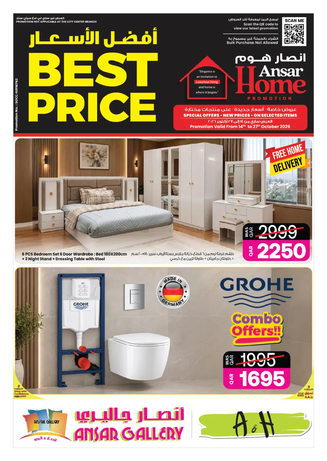 Best Price in Doha