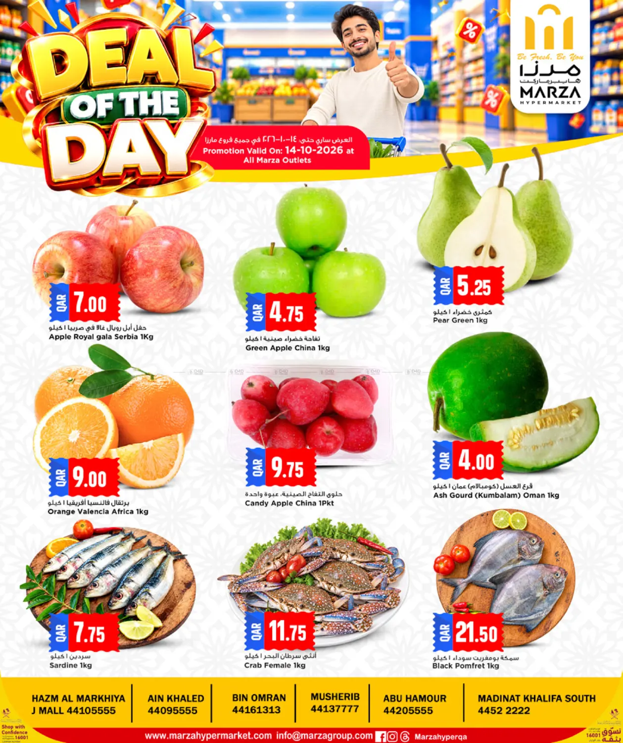 Deal Of The Day in Doha