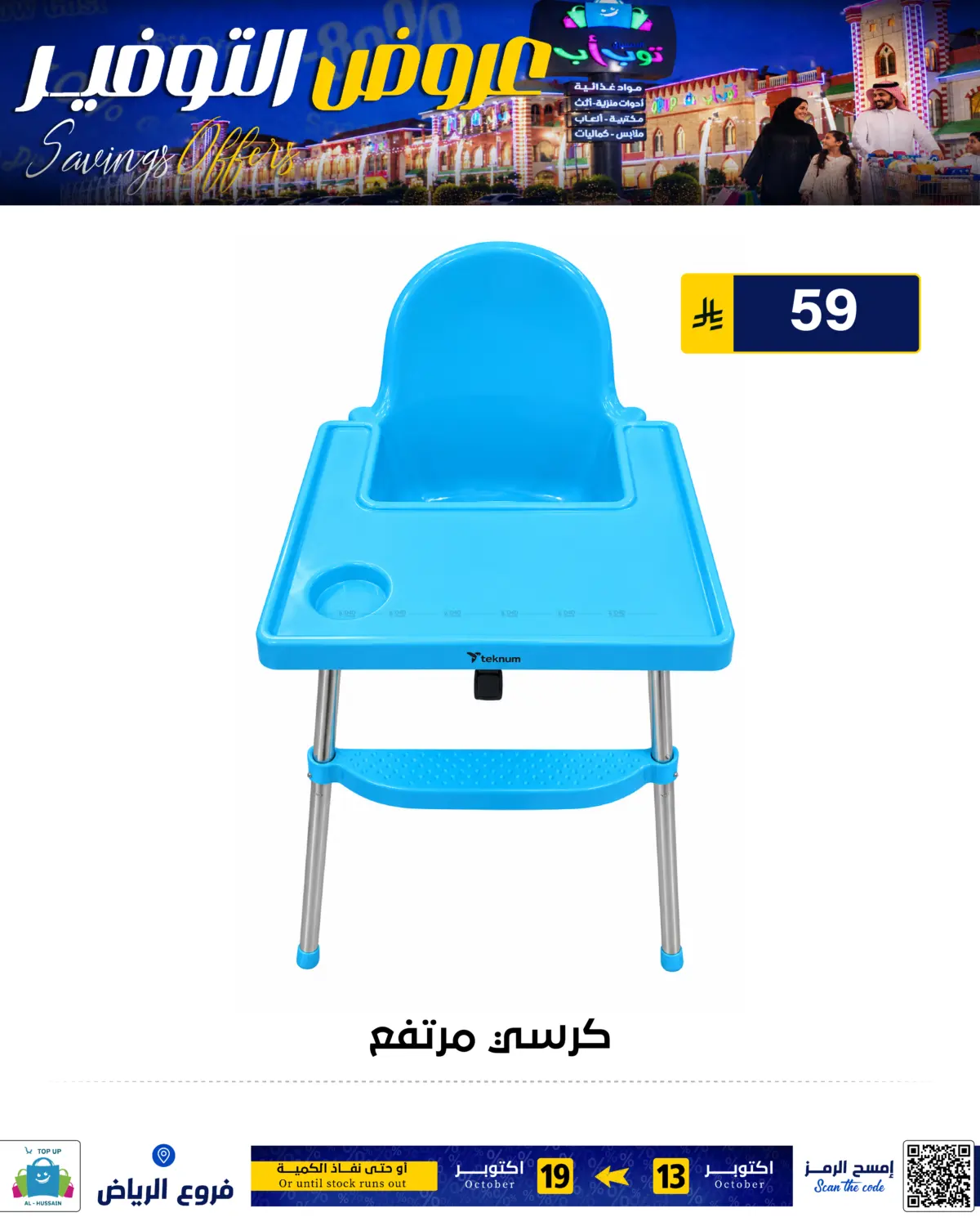 Page 308