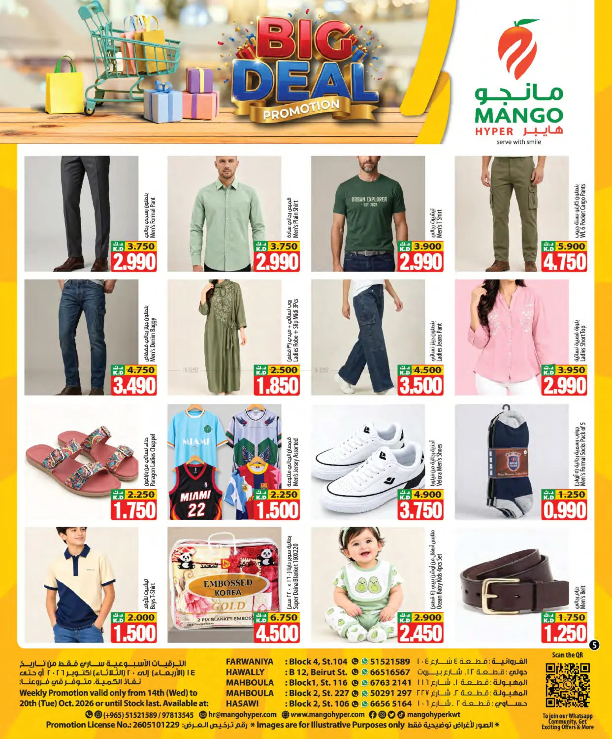 Page 5