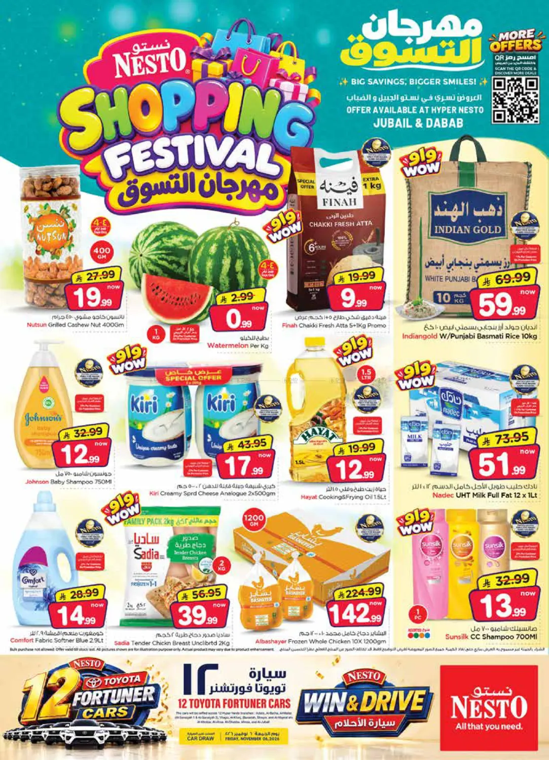 Shopping Festival in Jubail