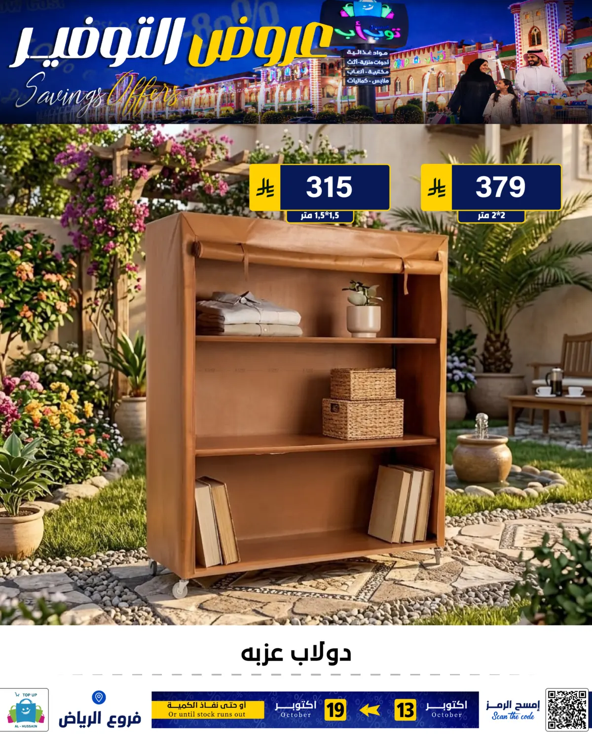 Page 316