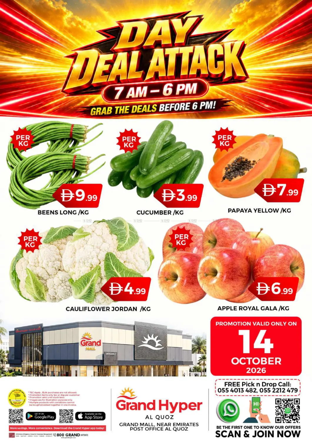 Grand Hyper-Al Quoz,Dubai in Dubai