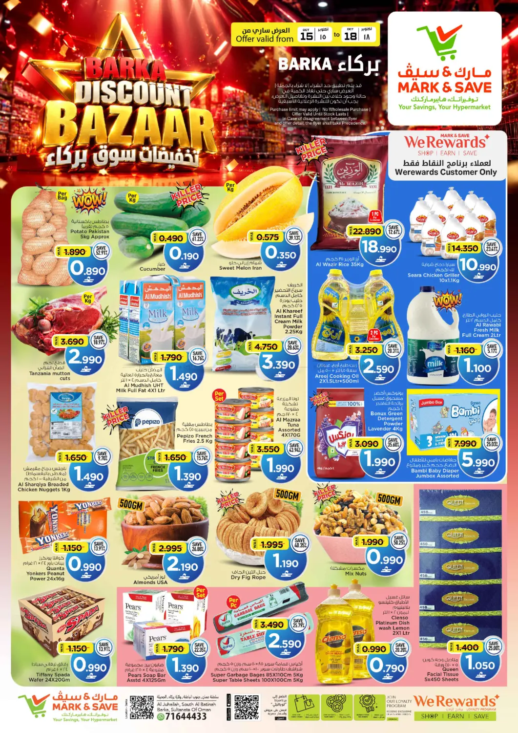 Barka Discount Bazaar in Muscat