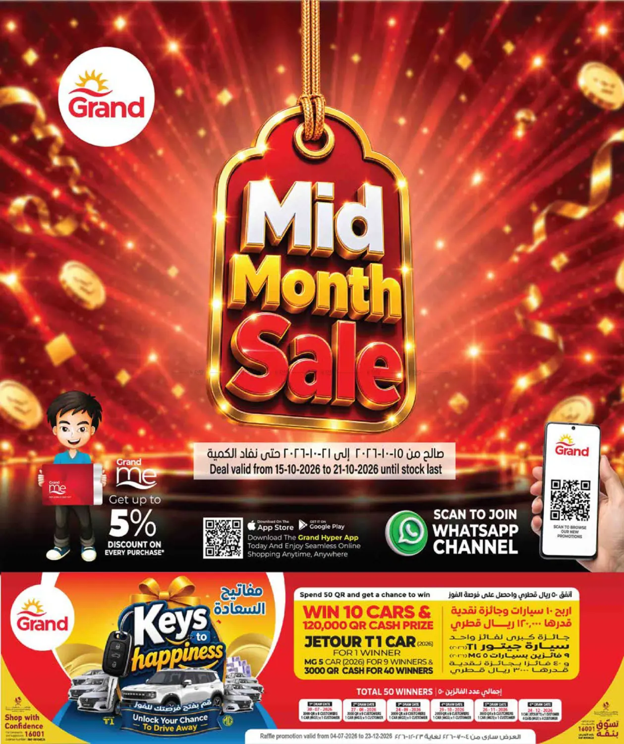Mid Month Sale in Doha