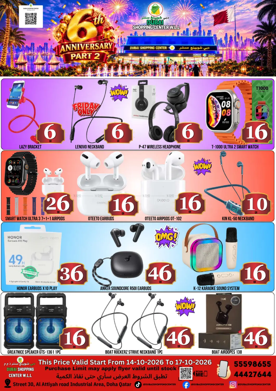 6th Anniverssary Fest in Doha