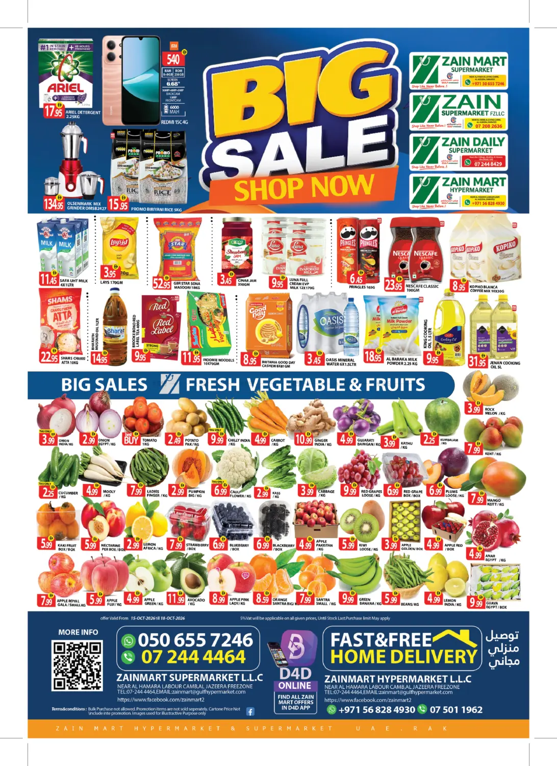Big Sale in رَأْس ٱلْخَيْمَة