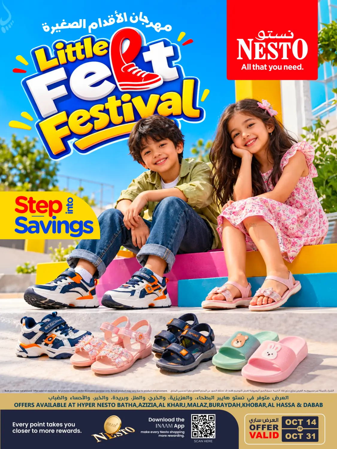 Little Feet Festival in Al Khobar