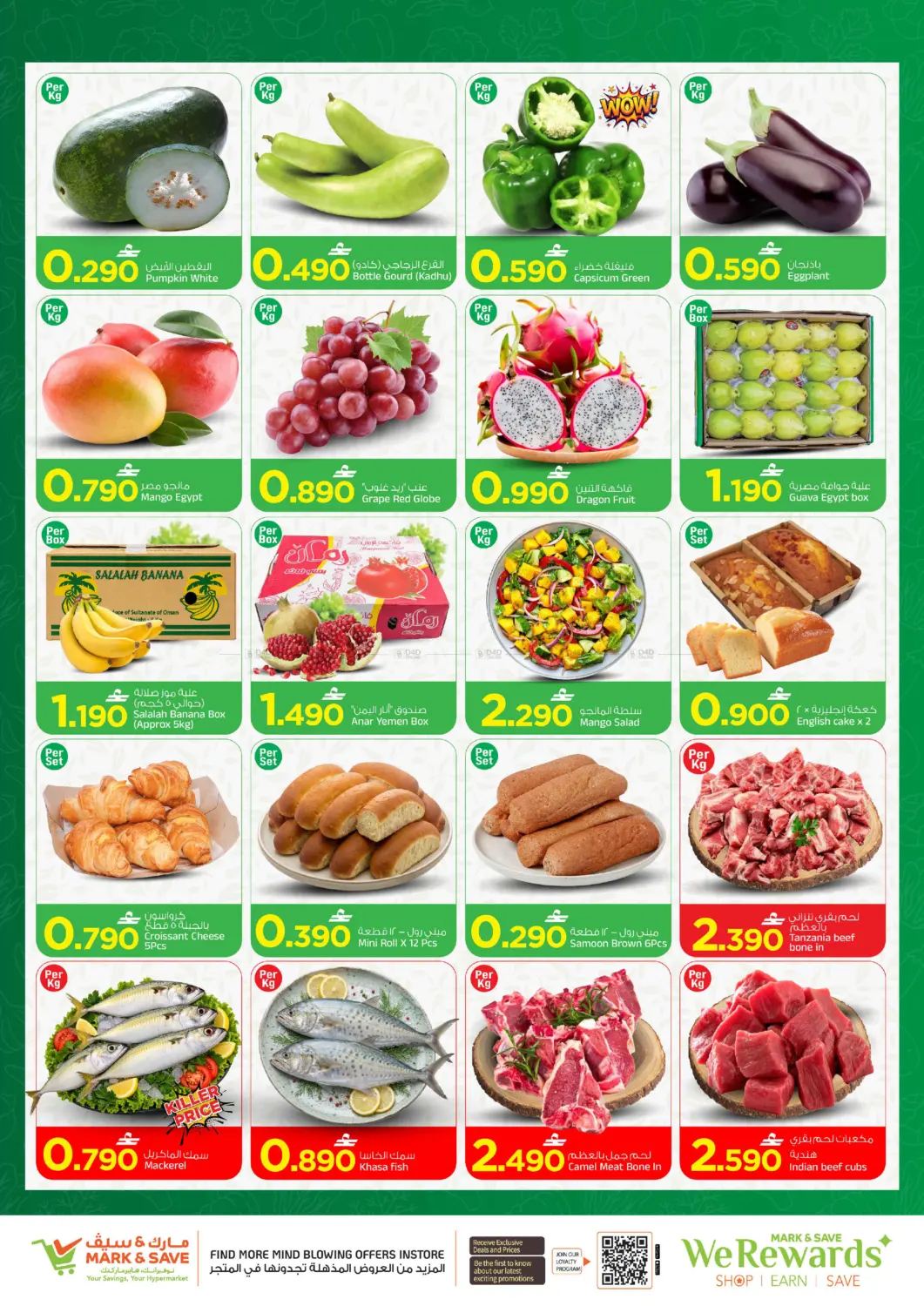 Mabelah - Value Hunt in Muscat