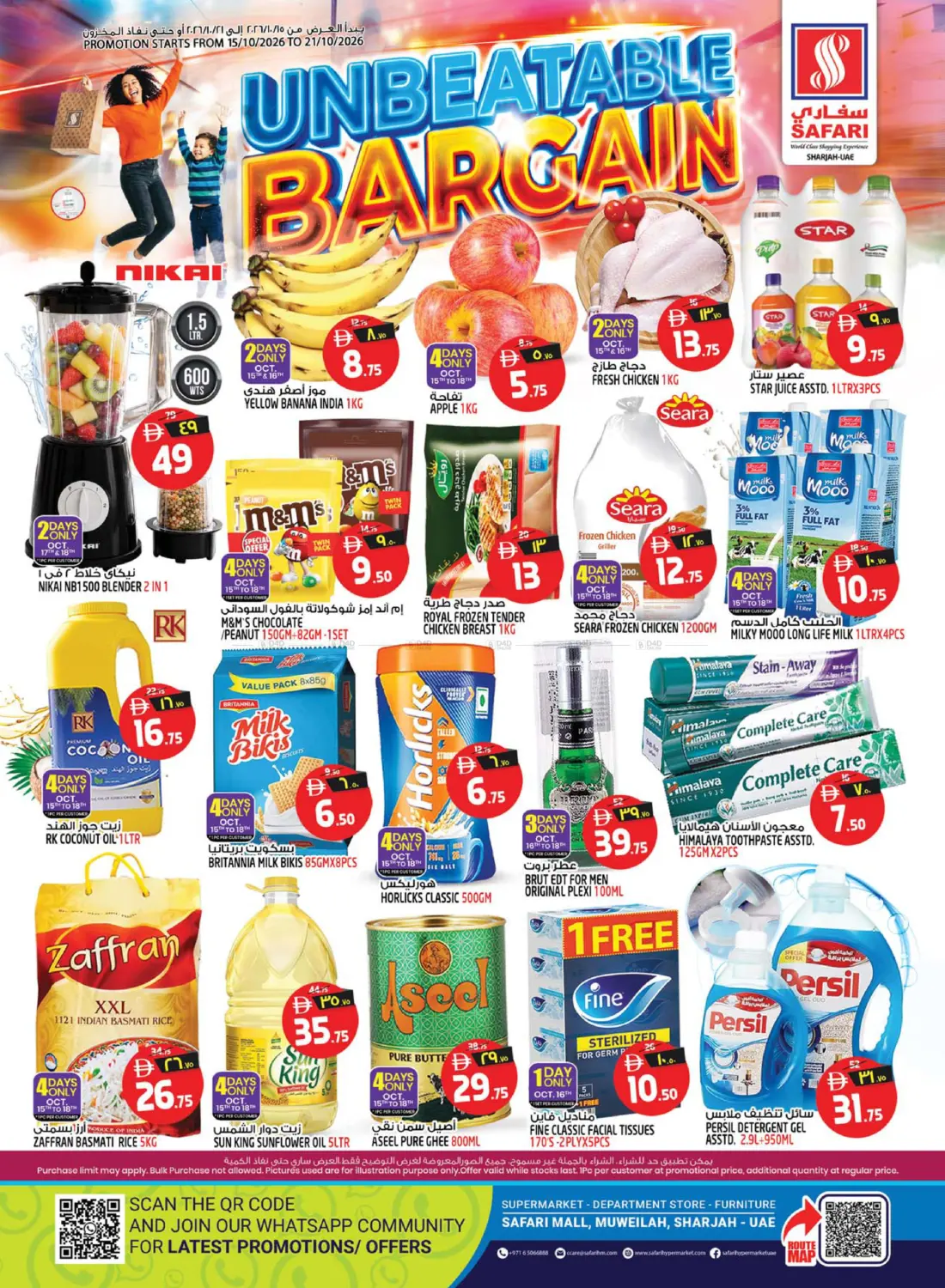 Unbeatable Bargain in Dubai