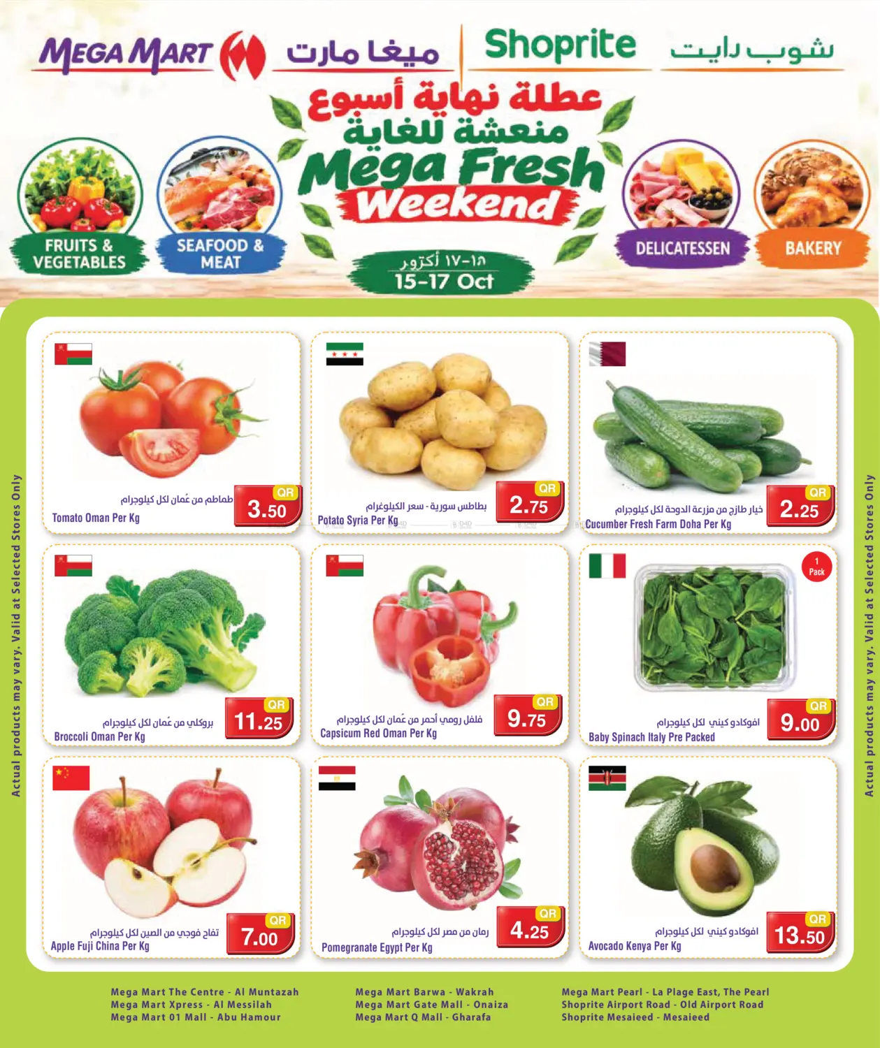 Weekend Mega Fresh in Al-Shahaniya