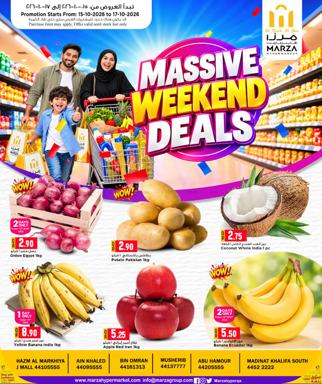 Massive Weekend Deals in Al Khor